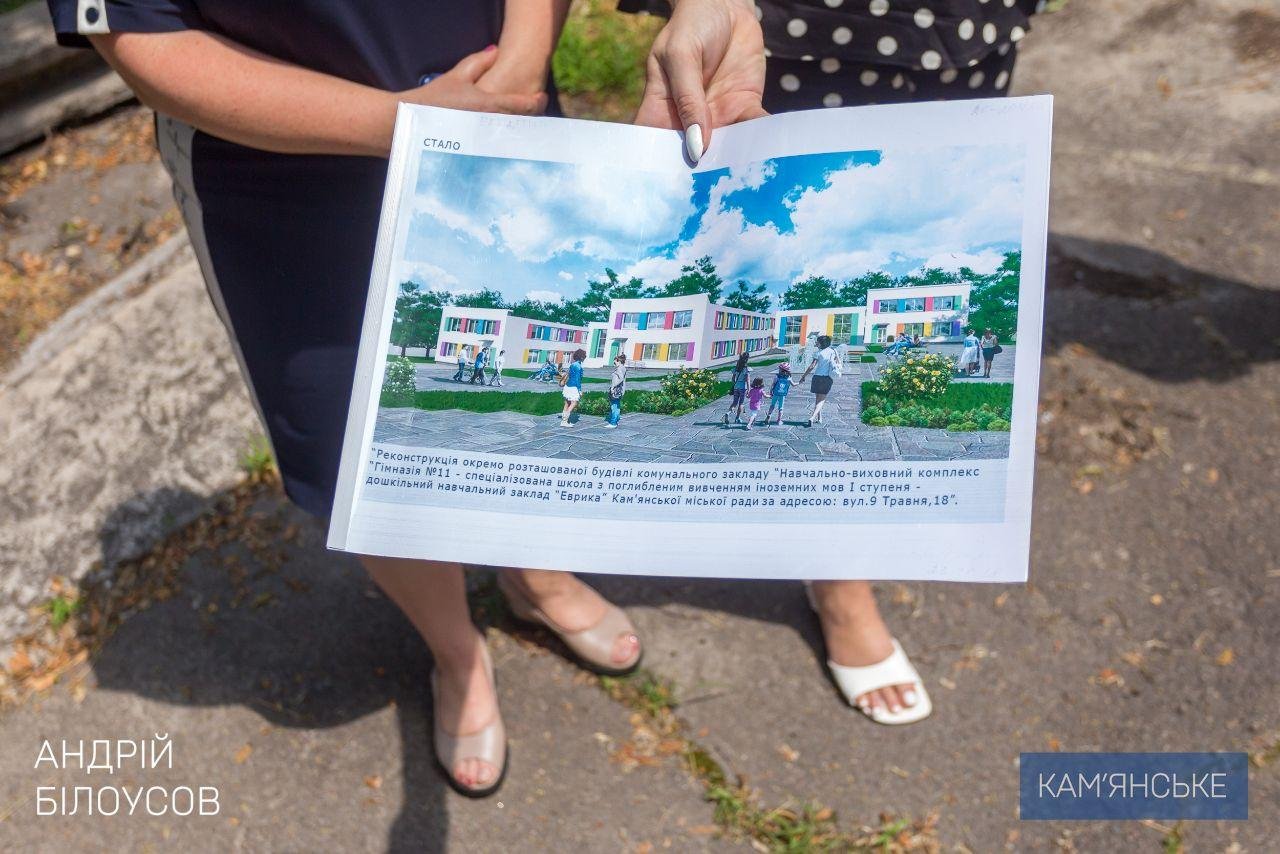 В Каменском приступили к реализации проекта по реконструкции 11-й гимназии 4