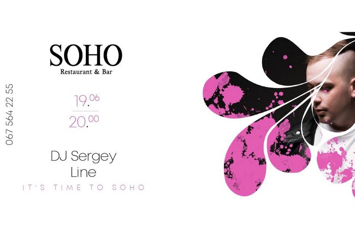 Зажигательная вечеринка на летней террасе в Soho