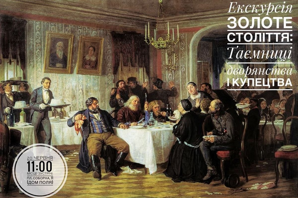 Экскурсия по городу - лучший способ познакомиться с ним