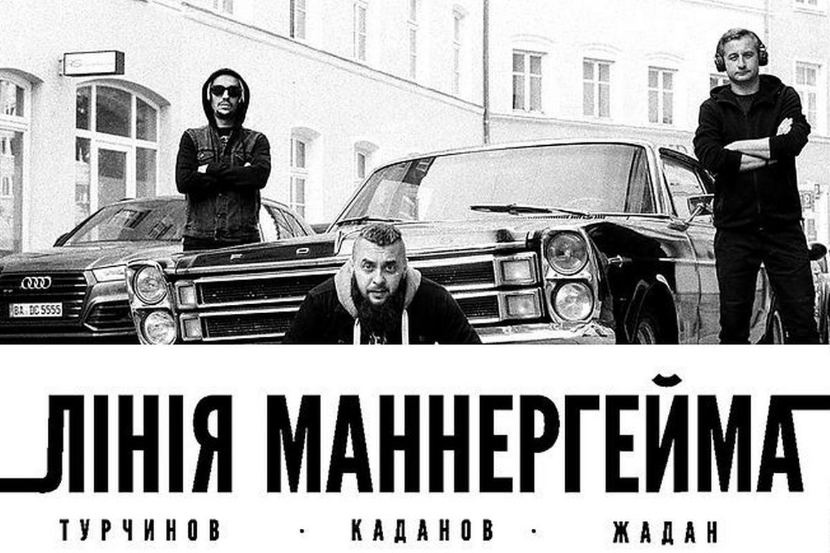 Линия Маннергейма