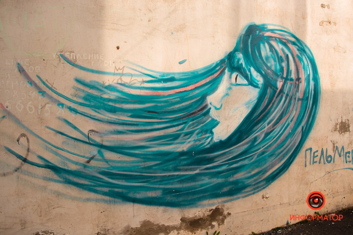 Днепр - город талантливых людей Днепр - город талантливых людей