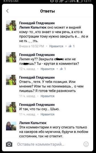 Убитые дороги и дома с трещинами: что думают избиратели в Днепре о депутате Геннадии Глядчишине 2
