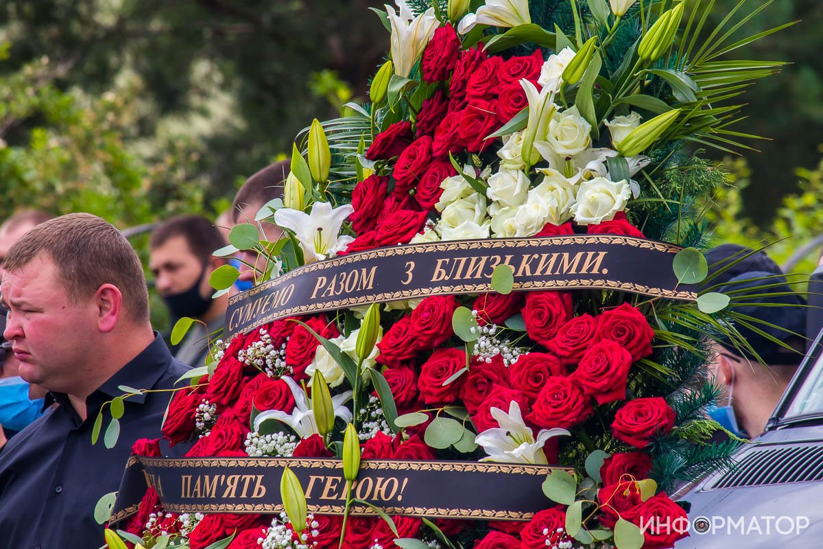 Сотни людей и автоматные очереди: под Днепром простились с погибшим на Запорожском шоссе полицейским 12