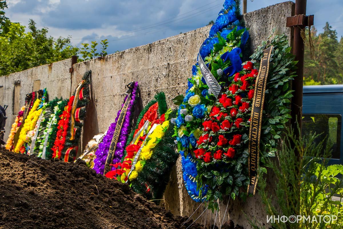 Сотни людей и автоматные очереди: под Днепром простились с погибшим на Запорожском шоссе полицейским 22