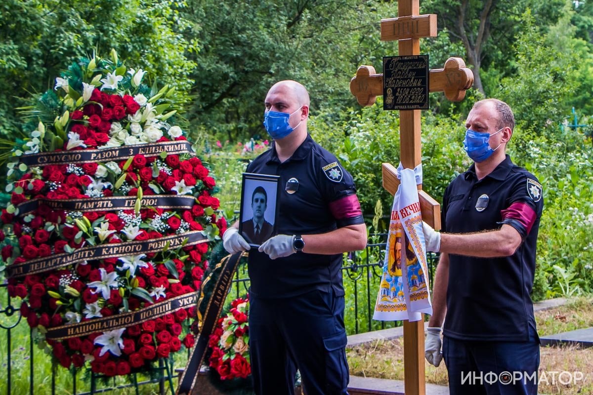 Сотни людей и автоматные очереди: под Днепром простились с погибшим на Запорожском шоссе полицейским 35