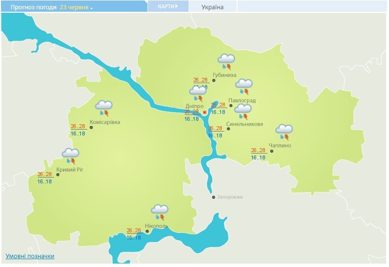 В Днепре ожидается дождь В Днепре ожидается дождь