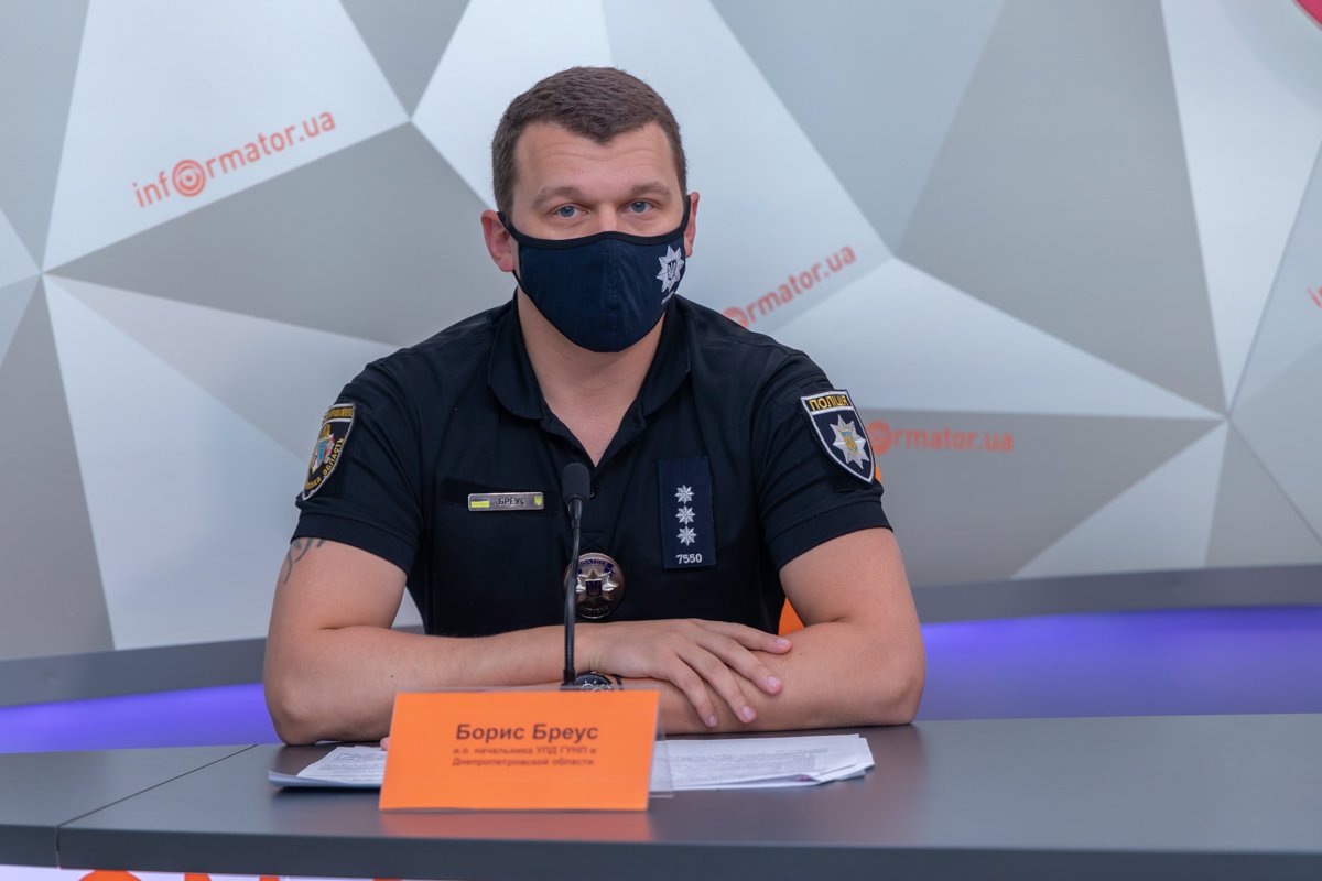 И. о. начальника УПД ГУНП в Днепропетровской области Борис Бреус И. о. начальника УПД ГУНП в Днепропетровской области Борис Бреус