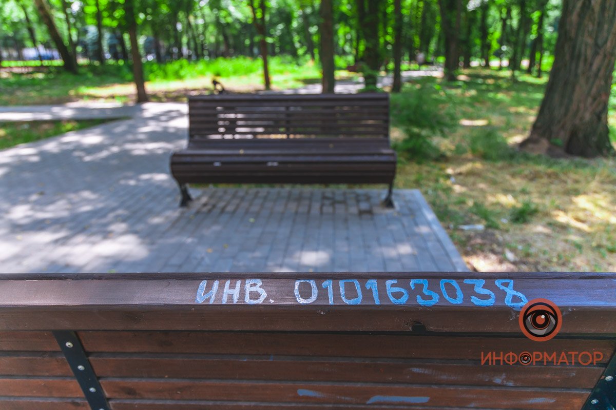Номер инвентаризации не вписывается в общую концепцию парка