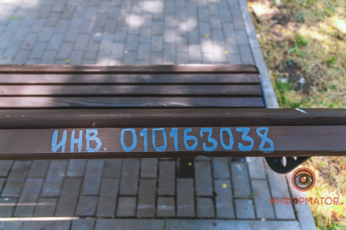 Чтобы знали, чье имущество