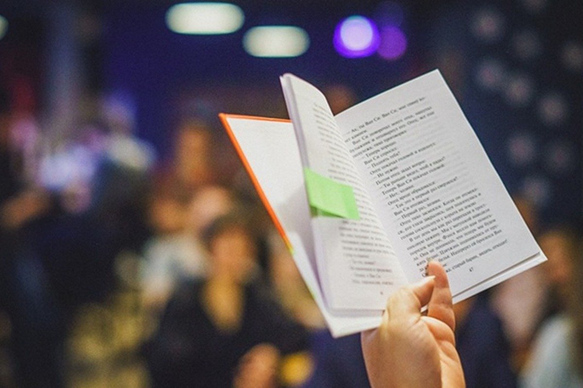 Стихи летним вечером Стихи летним вечером