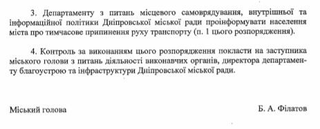 В центре Днепра могут на два месяца перекрыть улицу Якова Самарского 2