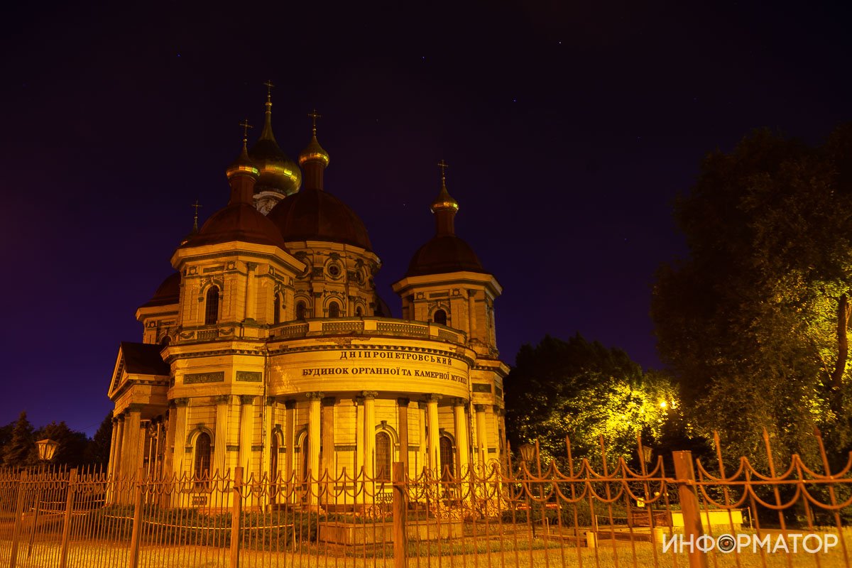 Дом органной и камерной музыки Дом органной и камерной музыки