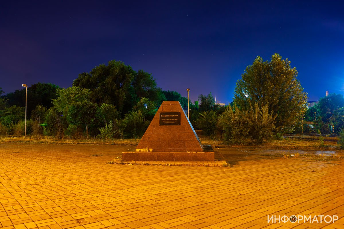 Площадь Согласия Площадь Согласия