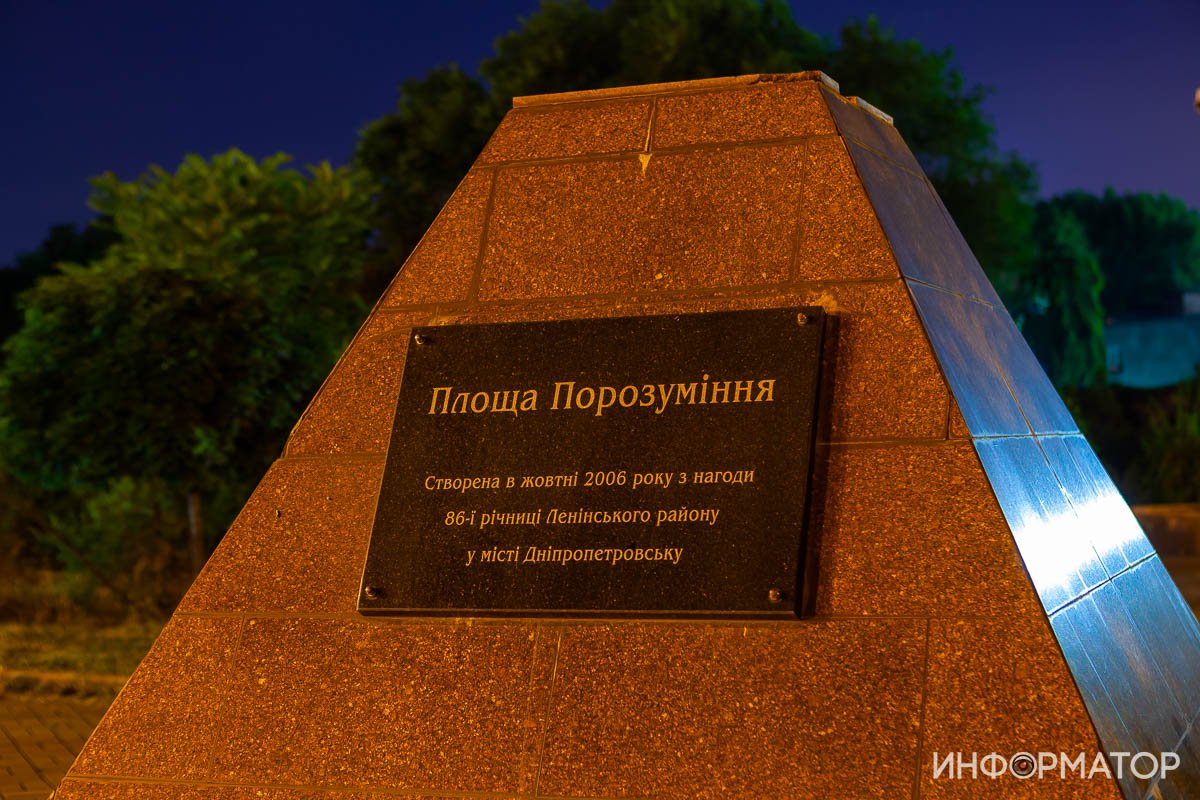 Проспект обновляется Проспект обновляется