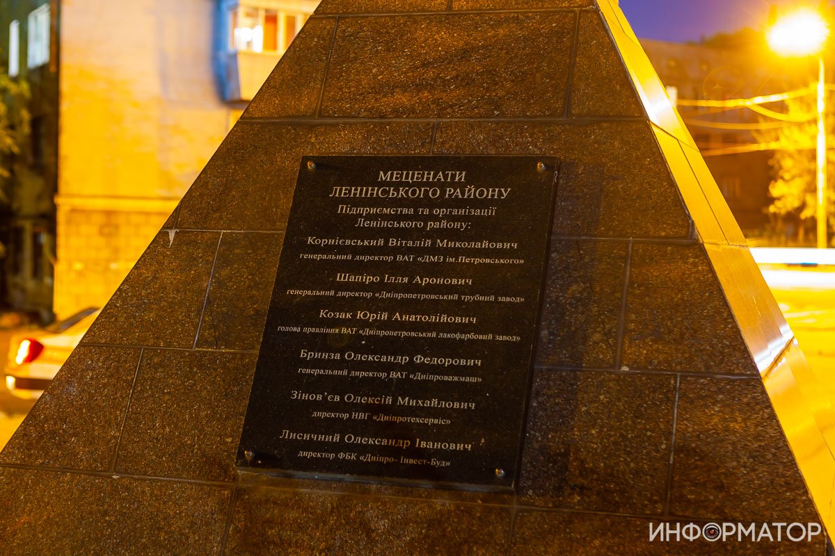 Куда же без меценатов! Куда же без меценатов!