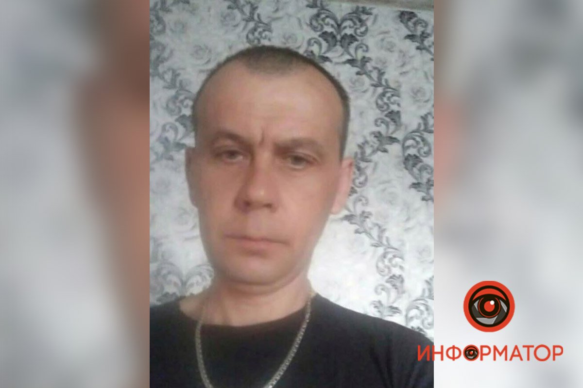 В Днепре ищут 43-летнего Лаврика Сергея Петровича В Днепре ищут 43-летнего Лаврика Сергея Петровича