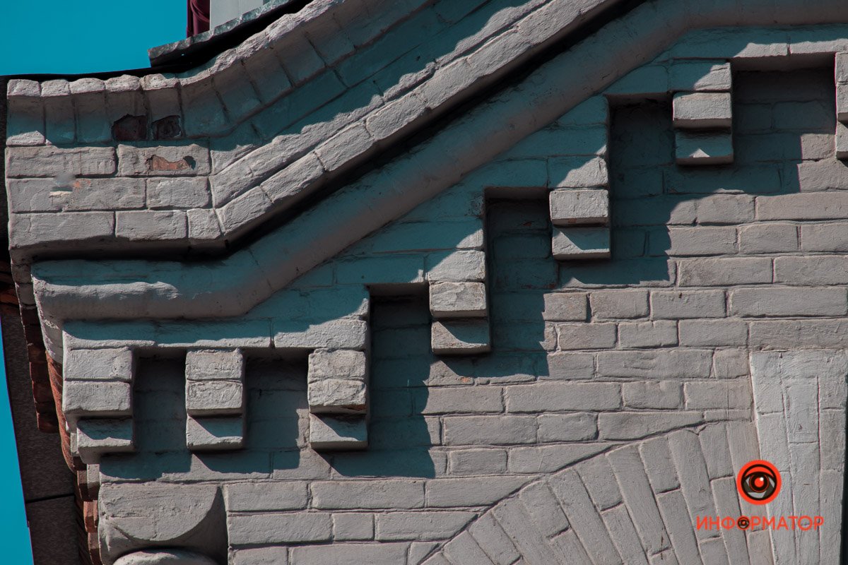 Днепр в деталях: угадайте, где это находится 3