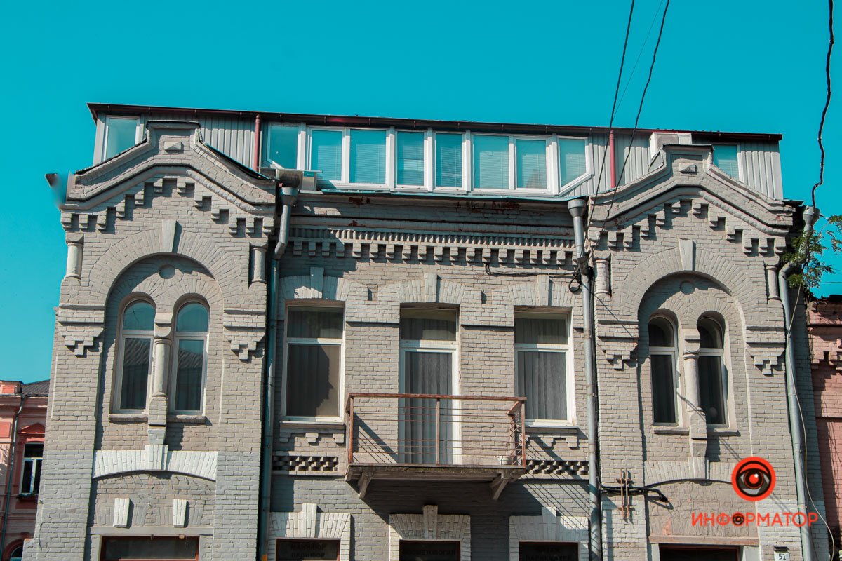 Днепр в деталях: угадайте, где это находится 4