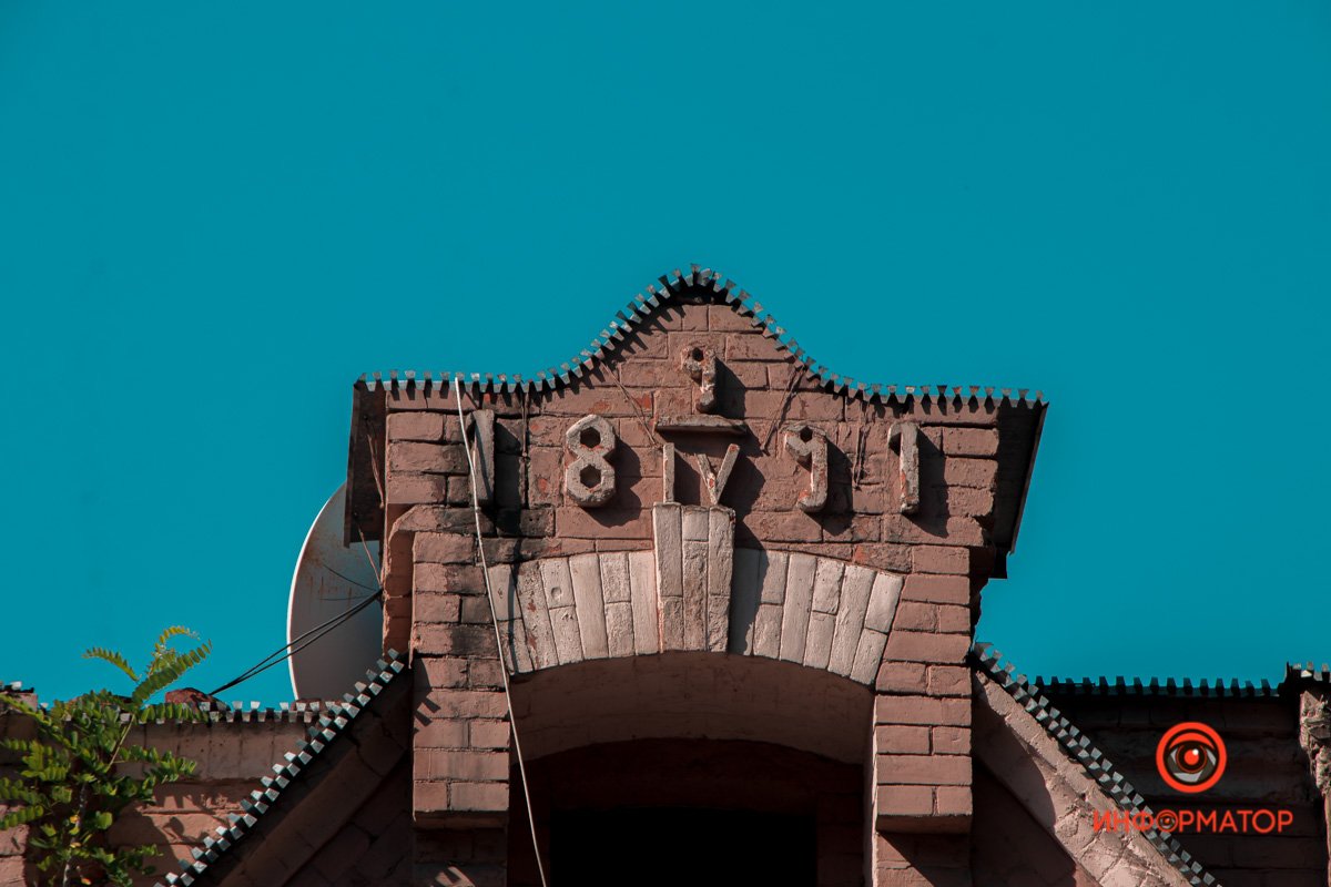 Днепр в деталях: угадайте, где это находится 5