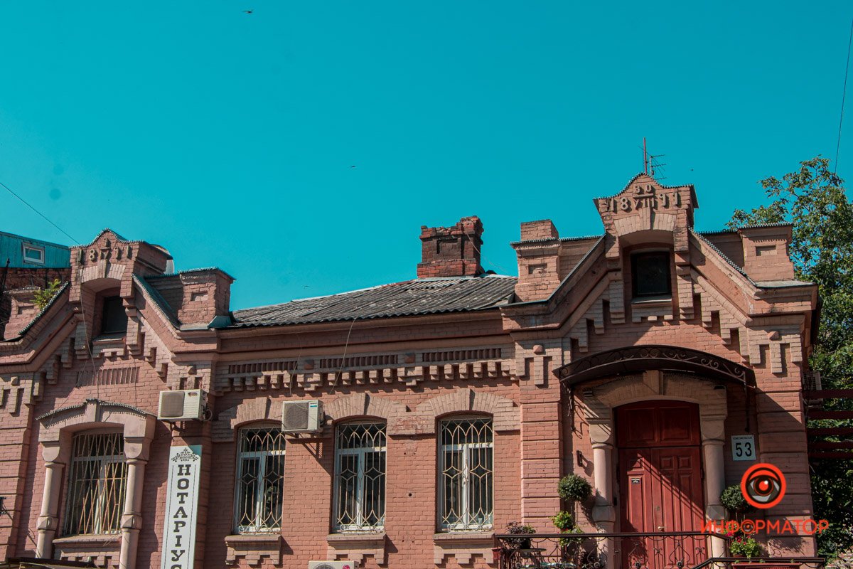 Днепр в деталях: угадайте, где это находится 6