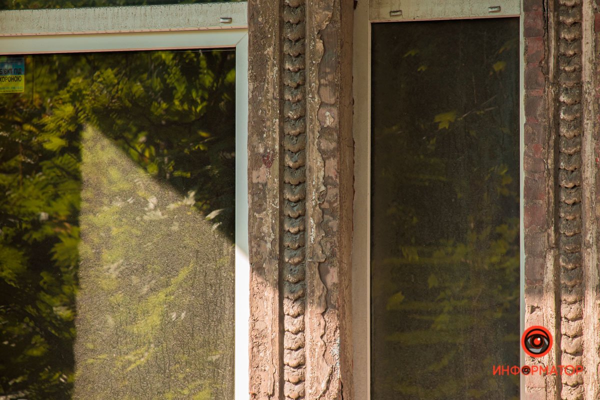 Днепр в деталях: угадайте, где это находится 11