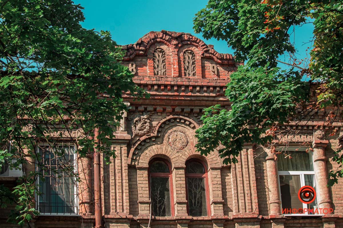 Днепр в деталях: угадайте, где это находится 14