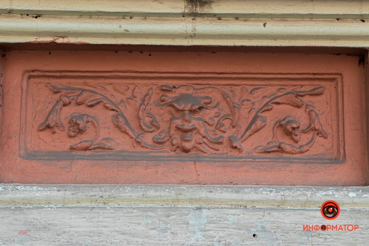 Днепр в деталях: угадайте, где это находится 19