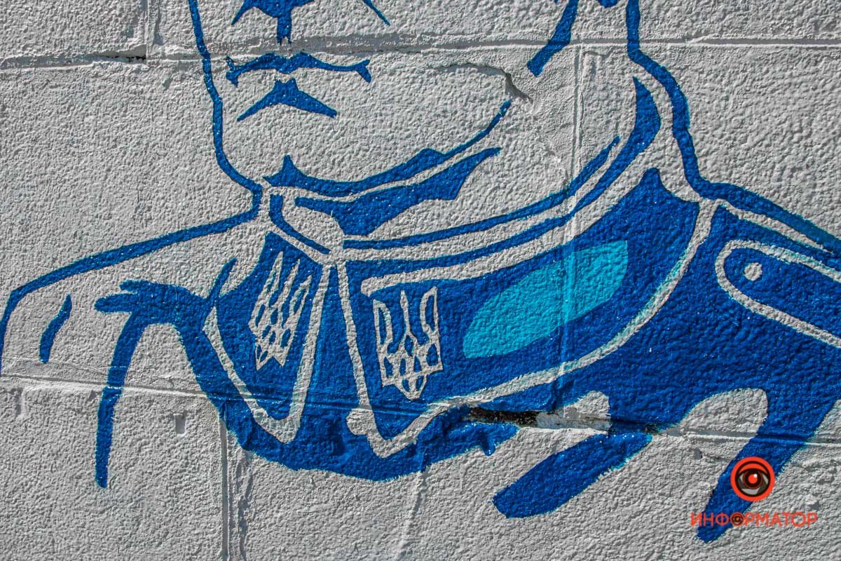 В Днепре появилось граффити посвященное Шухевичу 4