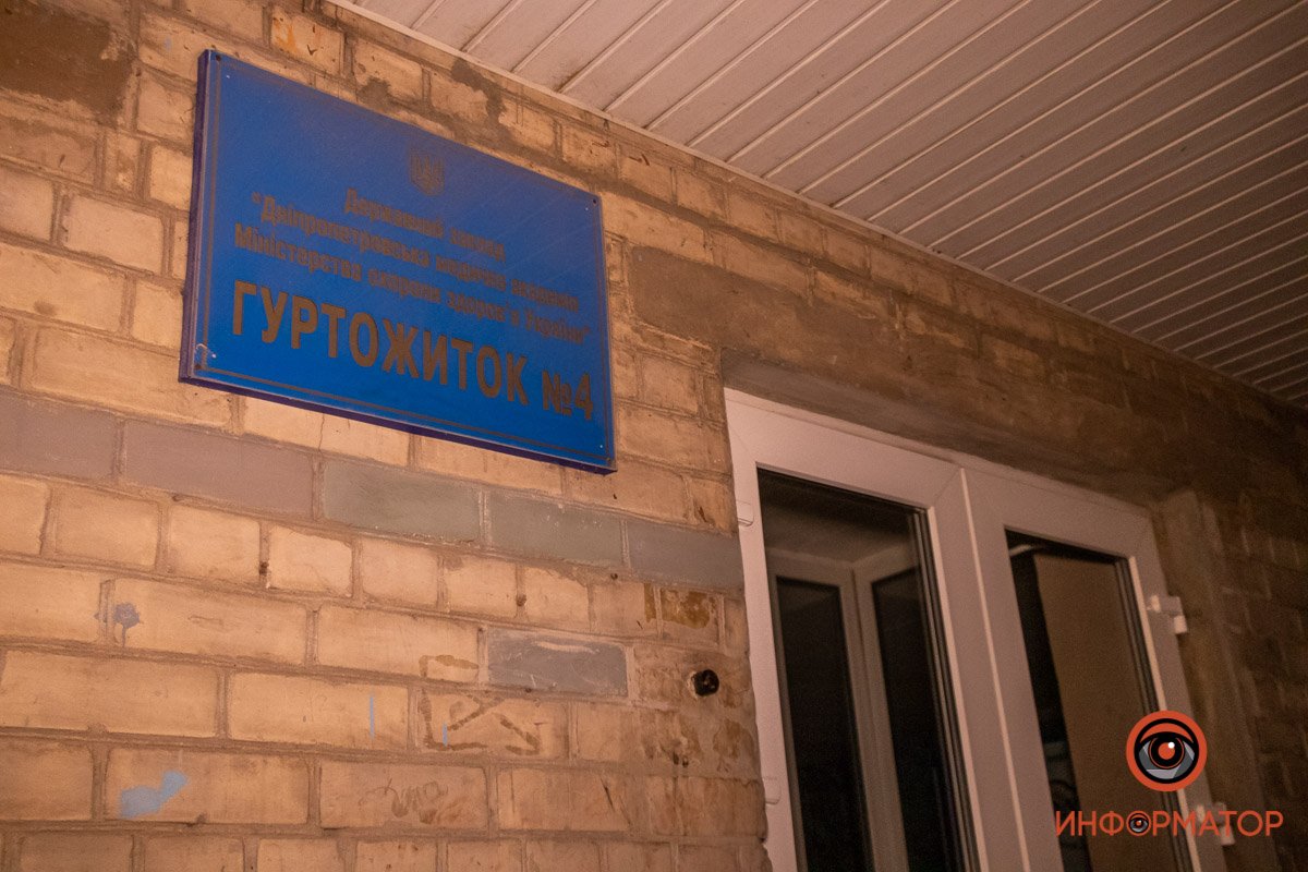 Пожар случился в 4-ом общежитии медакадемии