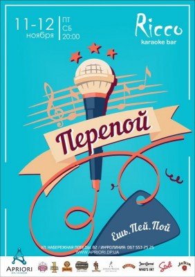 cisafisha_14785207117