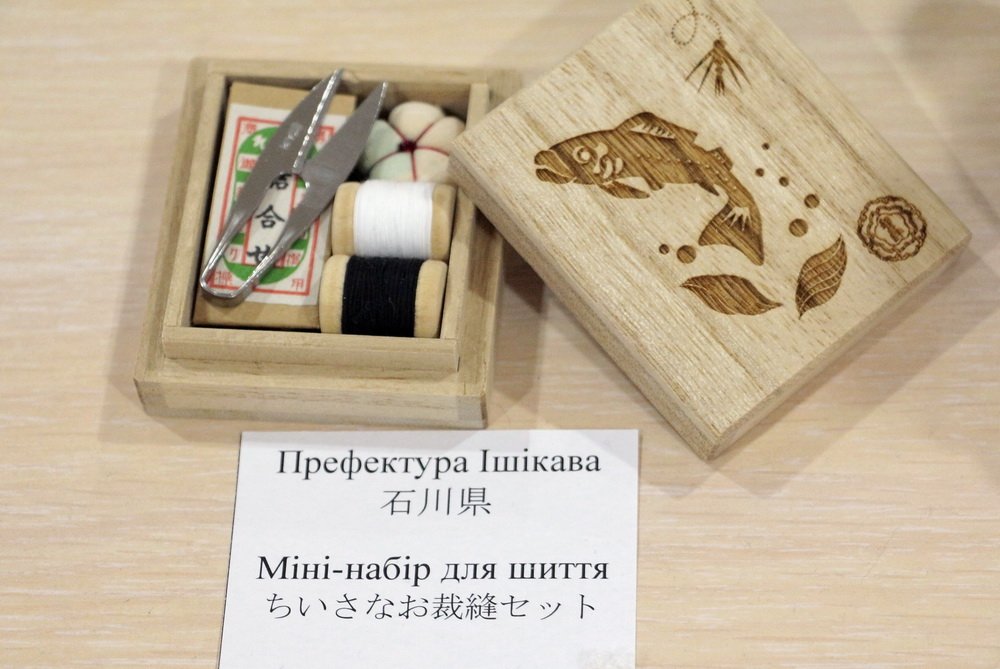 Дни Японии в Днепре 1