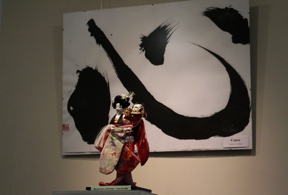 Дни Японии в Днепре Каллиграфия 2