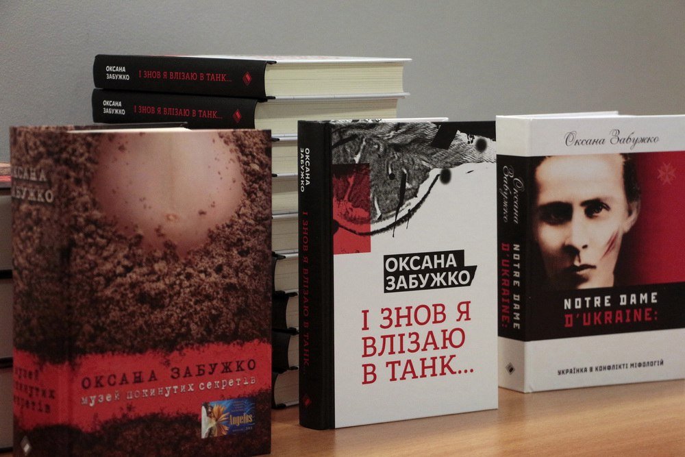 Оксана Забужко презентация 7