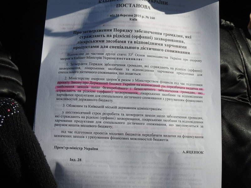 митинг больных 6