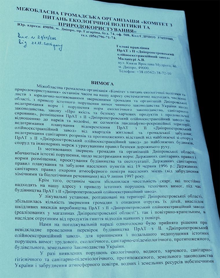 15151552_1355465521131971_1668462836_n