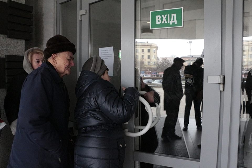 Горсовет не пускают 2