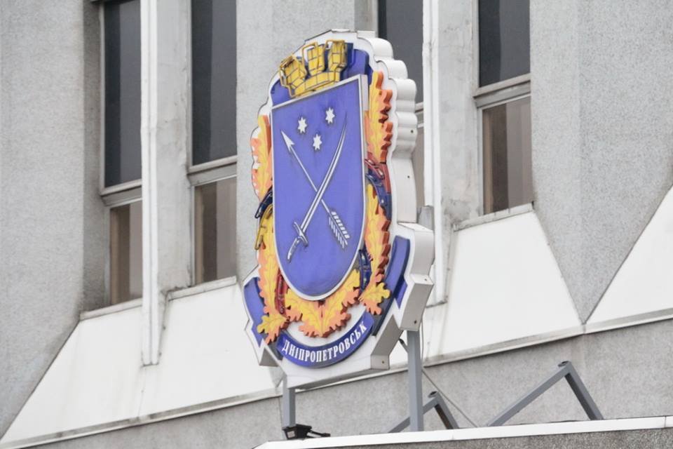 Горсовет не пускают 5