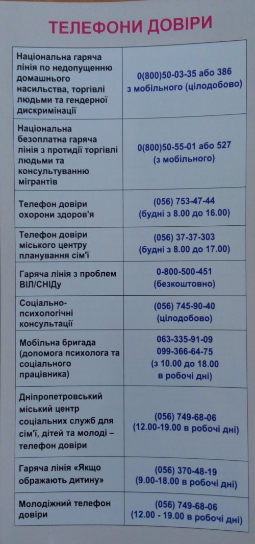 img_20161125_112622_500x1065