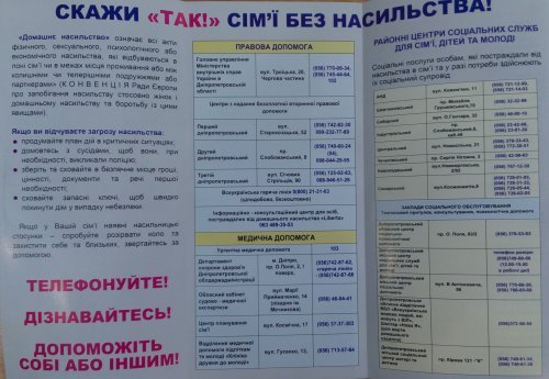 img_20161125_112634_500x345