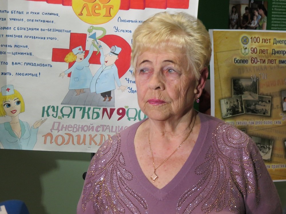 городская клинической больницы №9, юбилей 11