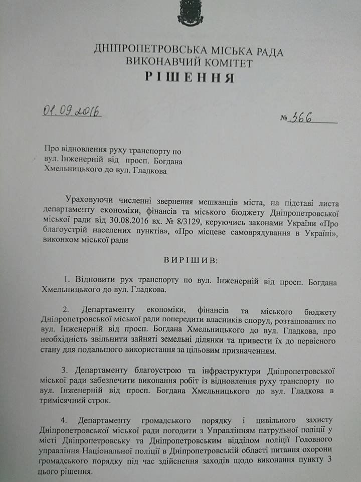 15326472_710878165735542_5008445868074640365_n-1