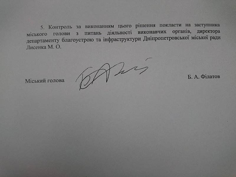 15349803_710878159068876_5602364586906448933_n