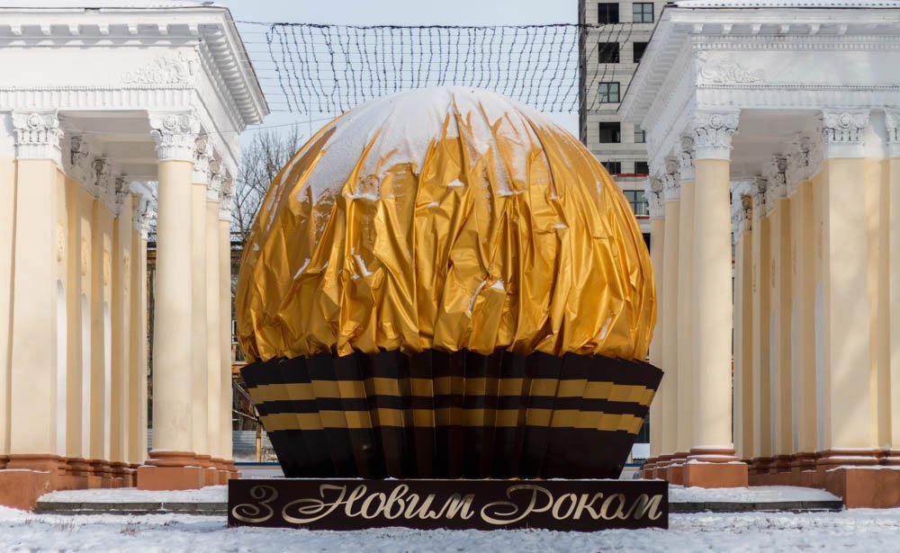 В Днепре появилась огромная конфета (ФОТО) 1