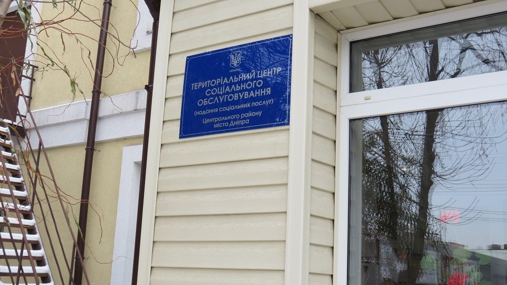 Реально ли согреться в днепровских пунктах обогрева (ФОТО) 3
