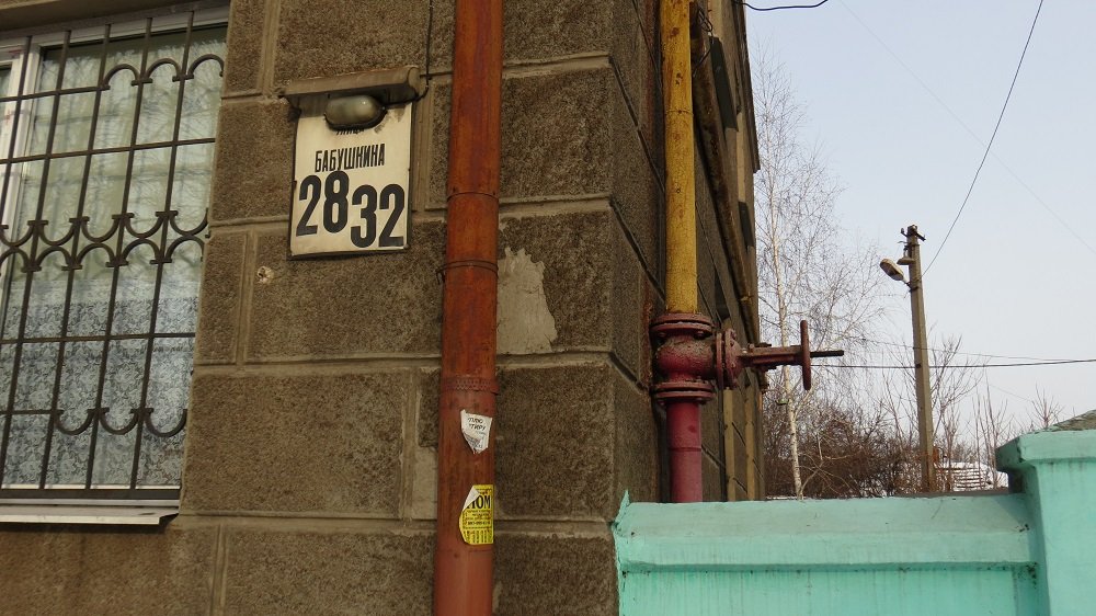 Реально ли согреться в днепровских пунктах обогрева (ФОТО) 5