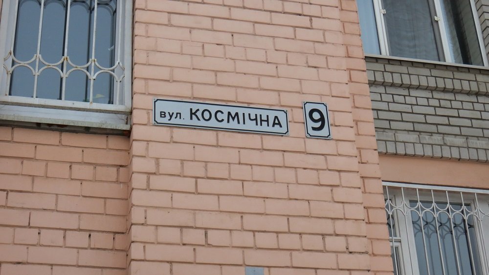 Реально ли согреться в днепровских пунктах обогрева (ФОТО) 11