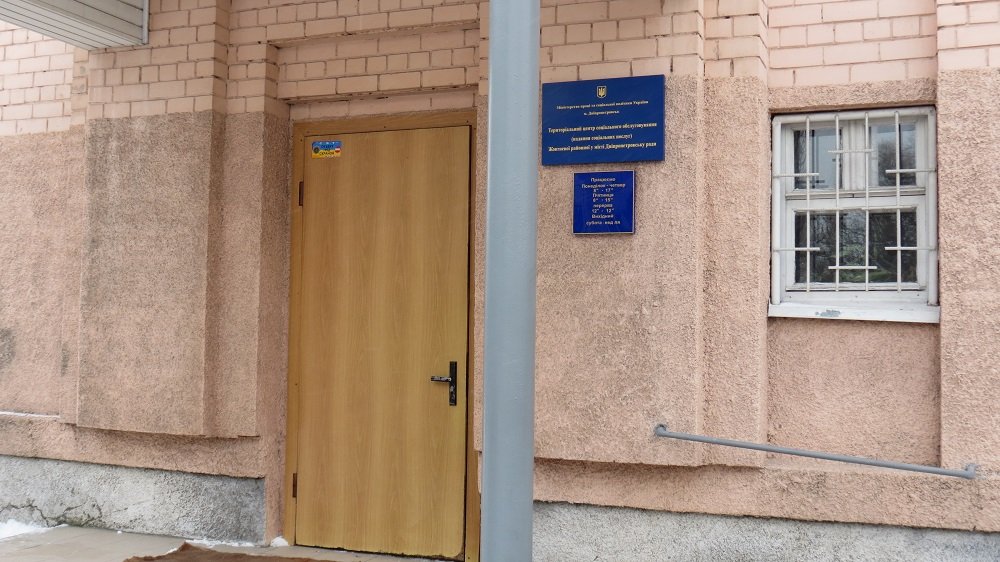 Реально ли согреться в днепровских пунктах обогрева (ФОТО) 12