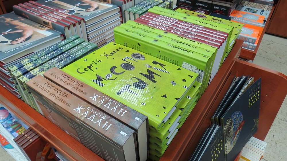 Жадан и собаки в Днепре: это одна канава, которую мы копаем много лет (ФОТО, ВИДЕО) 5