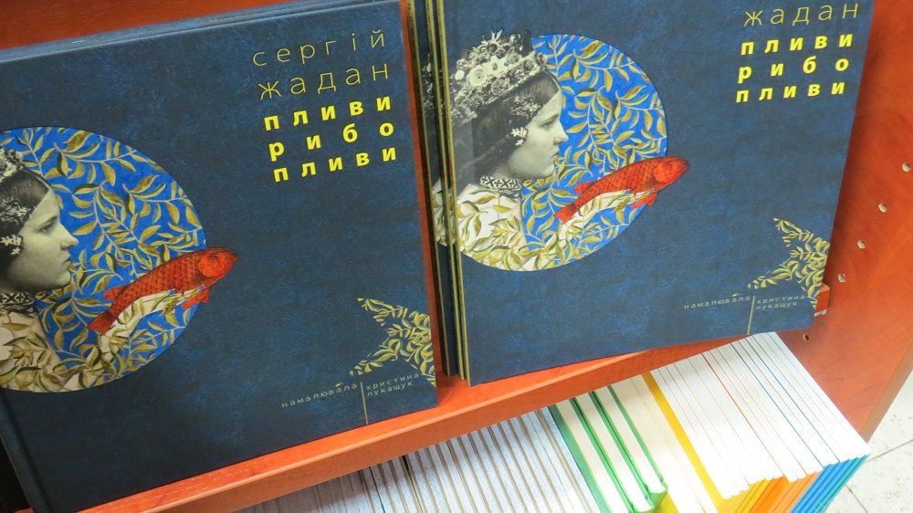 Жадан и собаки в Днепре: это одна канава, которую мы копаем много лет (ФОТО, ВИДЕО) 6