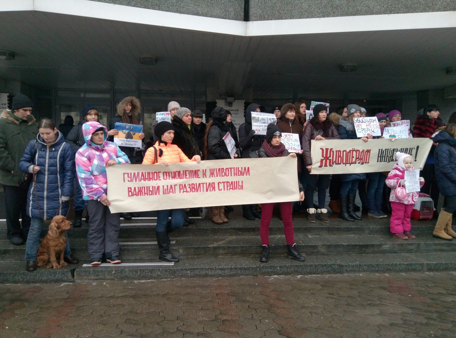 Жители Днепра митингуют против жестокого обращения с животными (ФОТО) 3